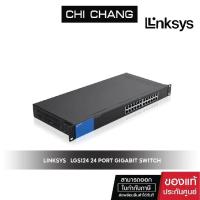 ราคา LINKSYS LGS124 24 PORT GIGABIT SWITCH # LGS124-AP 10/100/1000 Warranty Limited LT unmanage switch สวิตซ์ 24 port (7691704213)
