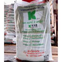 ราคา ดินเพาะ พีทมอส คลาสแมน Y.V.P ยกกระสอบ 70 ลิตร (25 กิโลกรัม) Potground H เยอรมัน K112 (45955846595)