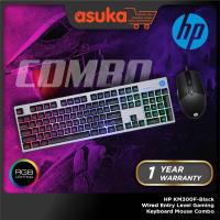 ราคา HP KM300F-Black Wired Entry Level Gaming Keyboard Mouse Combo (17494749252)