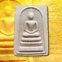 ราคา พระสมเด็จ หลวงพ่อจ้อย รุ่นโภคทรัพย์ 7 รอบ วัดศรีอุทุมพร จ.นครสวรรค์ ปี 40 (24974537776)