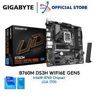 ราคา GIGABYTE B760M DS3H WIFI6E GEN5 DDR4 LGA1700 เมนบอร์ด Intel I3-13100 / I5-12400 / 14400F / 14400 / I7-12700 / 14700 (42317640873)