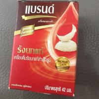 ราคา ลดพิเศษรังนกแบรนด์ 42ซีซี หมดอายุ 7/20 (4032772032)