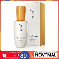 ราคา Sulwhasoo First Care Activating Serum EX 60ml [ฉลากไทย] (1029451718)