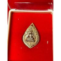 ราคา เหรียญหลวงพ่อพระใส "รุ่นสไบทิพย์" เนื้อกะไหล่ทอง (ฝังพลอยแดง) ปี2549 วัดโพธิ์ชัย จ.หนองคาย (29971140824)