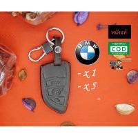 ราคา ซองหนังแท้ ซองหนังใส่รีโมท เคสหนังกุญแจ ซองรีโมทรถยนต์ BMW / X-1 / X-5 (4406149839)