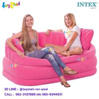ราคา Intex โซฟาเป่าลมคาเฟ่เลิฟซีท 1.57x0.86x0.69 ม. สีชมพู รุ่น 68573 (7958389152)