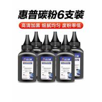 ราคา เหมาะสำหรับเครื่องพิมพ์ HP M1136 M1005mfp toner m126a p1106 p1108 p1008 p1007 388a HP88a universal (41474500429)