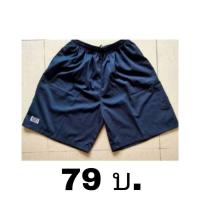 ราคา กางเกงขาสั้นBang Bangใส่ง่าย (27158420890)