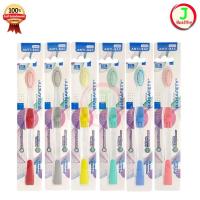 ราคา Biosafety ไบโอเซฟตี้ แปรงสีฟัน " รุ่น 0.01 Micro Clean " ไมโครคลีน. (คละสี) (29900426679)