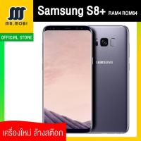 ราคา ผ่อนได้ 0% 10เดือน เครื่องใหม่ Samsung Galaxy S8+ (RAM4 ROM64) แท้ยกกล่อง ศูนย์ไทย สินค้าเคลียร์สต็อก (5120229101)