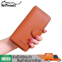 ราคา พร้อมส่ง กระเป๋าสตางค์หนัง PU เกรดพรีเมียม มีช่องใส่บัตรเยอะ เรียบหรู ดูดี แบรนด์ Forever Young รุ่น LN-AC1 (2614241415)