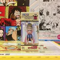 ราคา WCF Mr.2 Bon Clay มิสเตอร์ ทู บอน เคร one piece วันพีซ Vol.16 tv 133 ของแท้ จาก ญี่ปุ่น (29570187938)