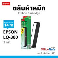 ราคา Compute Epson LQ300 LQ570 เครื่องดอทเมทริก Epson LQ200 LQ300 LQ300+ LQ570+ LQ800 ActionPrinter 3000 (4664100459)