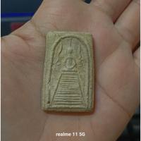 ราคา พระสมเด็จหลวงปู่ภู วัดอินทรวิหาร (49806322184)