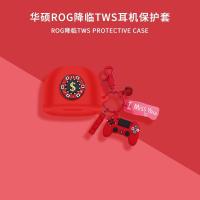 ราคา Asus rog Advent TWS ชุดหูฟังบลูทูธป้องกันกรณี Shock-proof Soft ROG Player Country SpeedNova ชุดหูฟังกรณี (56807141628)