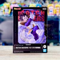 ราคา Banpresto : DRAGON BALL Z MATCH MAKERS VEGETA VS SON GOKU ดราก้อนบอล เบจิต้า ของใหม่แท้ (24586086438)