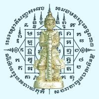 ราคา รูปหล่อท้าวเวสสุวรรณ วัดสุทัศน์ฯ ปี 2538 กรุงเทพฯ เนื้อกาไหล่เงิน (43808485228)