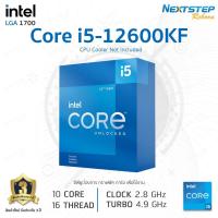 ราคา INTEL CORE I5-12600KF 3.7GHz 10C/16T LGA1700 ( CPU ซีพียู ) สินค้าใหม่ ประกันศูนย์ไทย (01/2025) *หมดประกัน (20204722035)