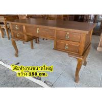 ราคา (จัดส่งทั้งโต๊ะ) โต๊ะทำงานไม้สัก กว้าง 150 x ลึก 60 x สูง 80 cm. โต๊ะไม้สัก ไม้สักแท้ ทุกชิ้นส่วน Desk Teak Wooden Table (18686225728)