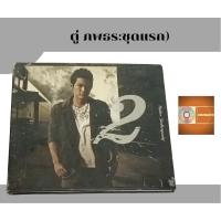 ราคา แผ่นซีดี แผ่นcd,แผ่นเต็ม ตู่ ภพธร Two อัลบั้มแรก ค่าย loveis (22226279680)