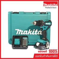 ราคา MAKITA DHP485F003 สว่านกระแทกไร้สาย 18V 1/2 นิ้ว แรงบิดสูงสุด 50 นิวตันเมตร รวมแบตเตอรี่-แท่นชาร์จ (มากีต้า) (40818065817)