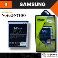 ราคา แบตเตอรี่ สำหรับ ซัมซุง Note2/N7100 (27239614814)