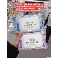 ราคา กระดาษทิชชู่กลิ่นหอม (40828147466)