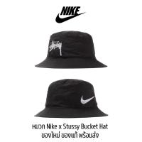 ราคา หมวก Nike Bucket Hat หมวกผ้าไนล่อน น้ำหนักเบา กันน้ำ ของใหม่ ของแท้ พร้อมส่ง (15197778041)