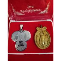 ราคา เหรียญพญาต่อเงินต่อทอง (พร้อมเหรียญหล่อรูปไข่) หลวงพ่อจืด สวนปฏิบัติธรรมโพธิเศรษฐี รุ่นแรก สร้างปี 2547 (เทพเจ้าต่อเงิน) (14349133026)