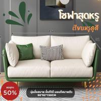 ราคา โซฟาสุดหรู โซฟาสไตน์นอร์ดิก ไม้แท้100% โมเดิร์นคลาส เบาะนุ่ม มี 1/2/3 ที่นั่ง หลายสีให้เลือก เรียบหรูดูดี (22445452029)
