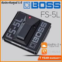 ราคา Boss FS-5L ฟุตสวิตช์ Footswitch (6368429459)