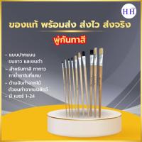 ราคา Star พู่กัน ปากแบน ขนสีขาว และขนสีดำ สำหรับทาสี ปัดฝุ่น สำหรับทาสี,ปัดฝุ่นทำความสะอาด ทากาว ทาน้ำยาในพื้นที่แคบ (29266811658)