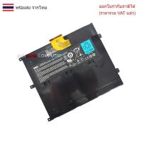ราคา BATTERY-NOTEBOOK แบตเตอรี่โน๊ตบุ๊ค (แท้) T1G6P 0PRW6G DELL Vostro V13 V130 V13Z (29133053638)