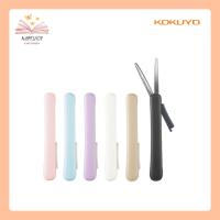 ราคา กรรไกร Kokuyo SAXA POCHE (43564825898)