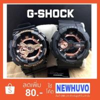 ราคา นาฬิกาแฟร์ชั่น สำหรับสุภาพบุรุษและสุภาพสัตรี (562823397)