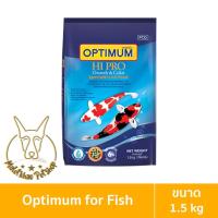 ราคา [MALETKHAO] Optimum (ออพติมั่ม) Hi Pro สูตรเร่งสี เร่งโต ขนาด 1.5 กิโลกรัม อาหารปลาคาร์ฟทุกสายพันธุ์ (11827170978)