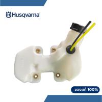 ราคา ถังน้ำมันเครื่องตัดหญ้า Husqvarna 553 RS ถังน้ำมันฮุสวาน่า 553 (47455455920)