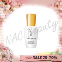 ราคา ของแท้100%_Sulwhasoo first care activiting serum ex 8 ml (8816148553)