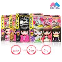 ราคา สีย้อมผม ชวาร์สคอฟ เฟรชไลท์ มิลค์กี้ ครีม คัลเลอร์ Schwarzkopf Freshlight Milky Color (4436197117)