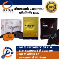 ราคา 1195 ผ้าเบรคหน้า ดิสก์เบรคหน้า คอมแพ็ค COMPACT เบอร์ 1195 สำหรับรถเอ็มจี MG 3 1.5 C,D 2015-ON/MG 3 XROSS 1.5 X 2015-ON (13971338786)