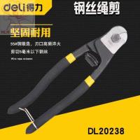 ราคา ที่มีประสิทธิภาพลวดสลิงกรรไกร8นิ้วหักลวดคีมล็อคลวดกรรไกรคีมลวดสลิงคีมตะกั่วซีลตัด5มิลลิเมตรตัดประตูสาย (19648075836)