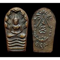 ราคา พระปรกใบมะขาม รุ่น3 หลวงปู่แหวน ครบรอบ 90ปี วัดดอยแม่ปั๋ง จ.เชียงใหม่ ปี2521 เนื้อทองแดง (15248644499)