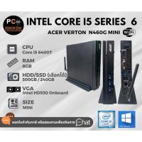 ราคา คอม Acer N4640G i5 6400T Ram 8GB SSD 240GB/HDD 500GB Windows10Proแท้ เครื่องสวย พร้อมส่ง ประกัน 1เดือนเต็ม (17695168118)