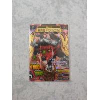 ราคา Ultra rare card Great Animal Kaiser การ์ดเเท้ญี่ปุ่นสภาพสวยหายากมากๆ การ์ดอัลตร้า Animal kaiser (9916497024)