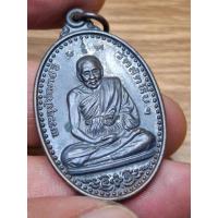 ราคา เหรียญหลวงพ่ออี๋ วัดสัตหีบ ปี2554 รุ่นบูรณะพระประธานในวิหารหลวงพ่ออี๋ เนื้อทองแดงรมดำ (42211488572)