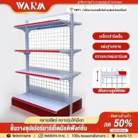 ราคา สินค้าแนะนำ ชั้นวางสินค้ามินิมาร์ท ชั้นวางของขานในมินิมาท ร้านค้าชำ ใช้เปิดร้านซุปเปอร์มาเก็ตและ (43119149688)