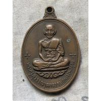 ราคา เหรียญหลวงพ่อมุ่ย วัดดอนไร่ (18952934645)