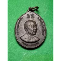 ราคา หลวงพ่อจวน วัดหนองสุ่ม หลวงพ่อแพ วัดพิกุลทอง สิงห์บุรี เนื้อทองแดง รุ่น กองทุนพัฒนาเด็ก ปี 24 (11328214775)