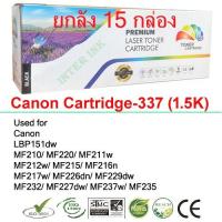 ราคา หมึกเลเซอร์ Canon Cartridge-337 (1.5K) ยกลัง 15 กล่อง Full Color (41257796050)