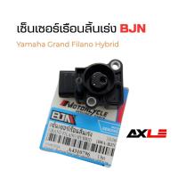 ราคา เซ็นเซอร์เรือนลิ้นเร่ง Grand Filano Hybrid / BJN รหัส B8A-BJN (A4310796) (26514051660)